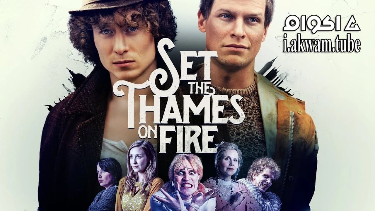 مشاهدة فيلم Set the Thames on Fire 2015 مترجم