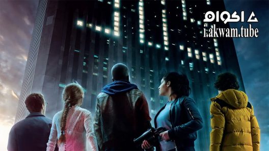 مشاهدة فيلم Seuls 2017 مترجم