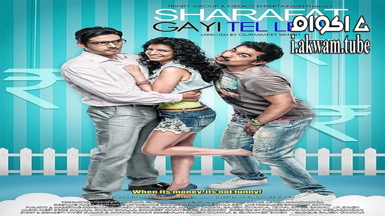 مشاهدة فيلم Sharafat Gayi Tel Lene 2015 مترجم