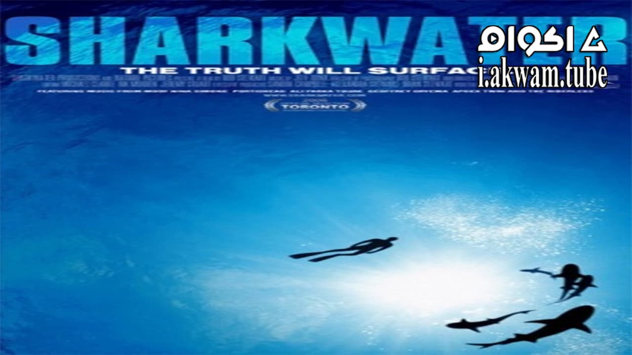 مشاهدة فيلم Sharkwater 2006 مترجم