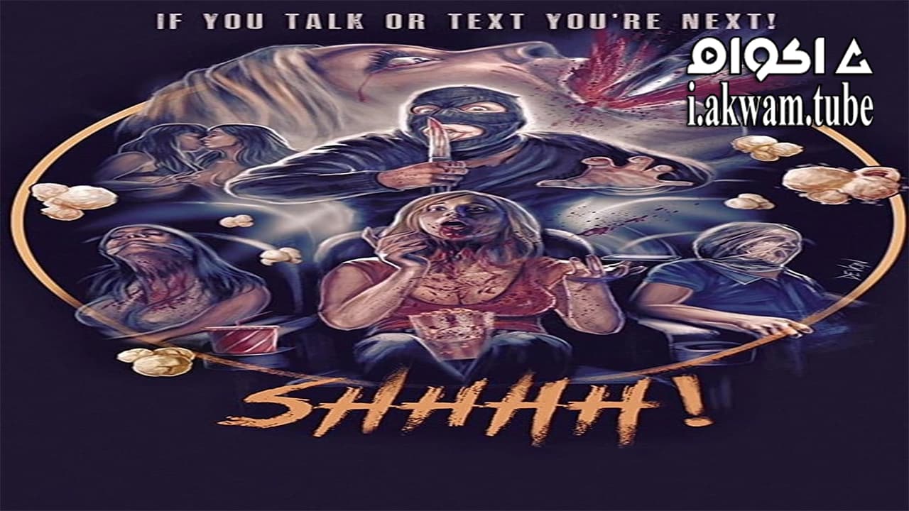 مشاهدة فيلم Shhhh 2018 مترجم