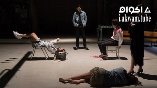 مشاهدة فيلم Shimauma 2016 مترجم