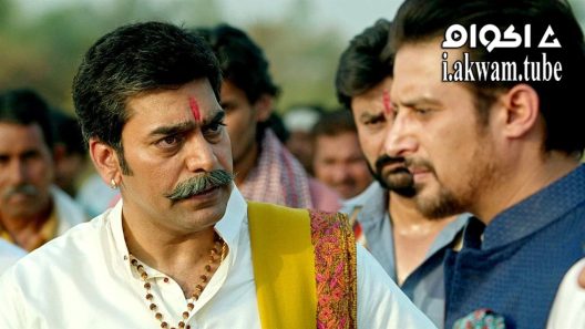 مشاهدة فيلم Shorgul 2016 مترجم