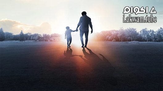 مشاهدة فيلم Show Me the Father 2021 مترجم