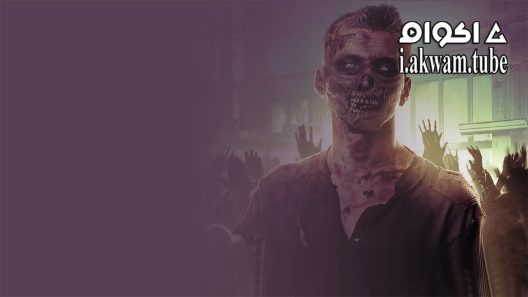 مشاهدة فيلم Sick Survive the Night 2012 مترجم