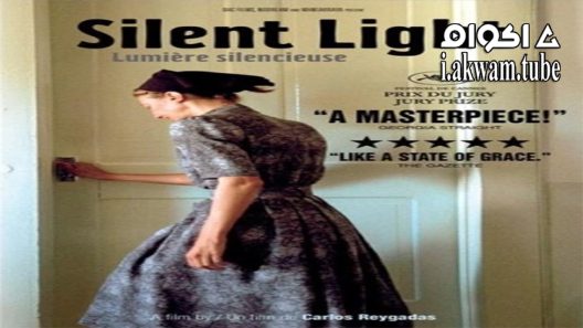 مشاهدة فيلم Silent Light 2007 مترجم