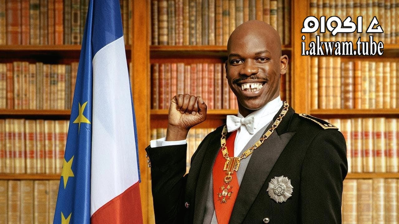 مشاهدة فيلم Simply Black 2021 مترجم