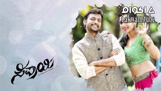 مشاهدة فيلم Sipaayi 2016 مترجم