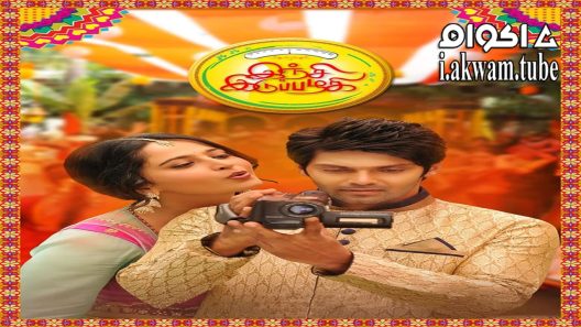 مشاهدة فيلم Size Zero 2015 مترجم