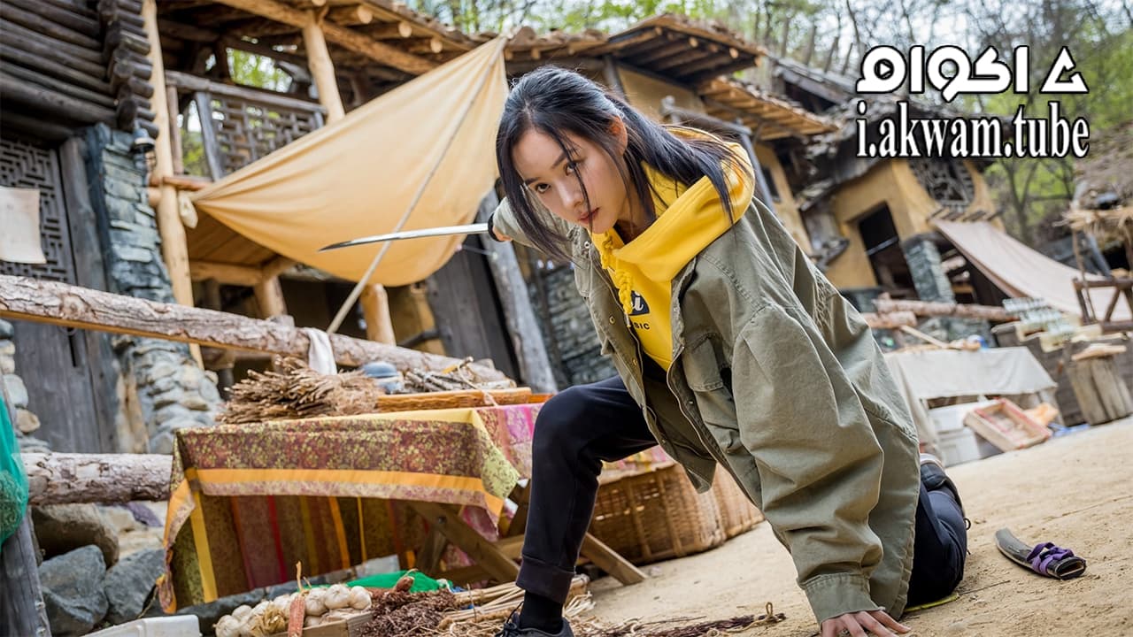 مشاهدة فيلم Slate 2020 مترجم