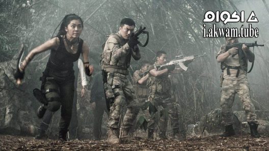 مشاهدة فيلم Snake 2018 مترجم