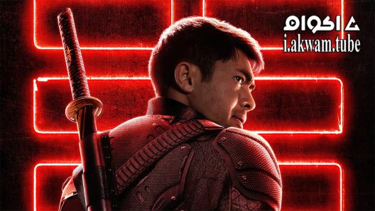 مشاهدة فيلم Snake Eyes G I Joe Origins 2021 مترجم