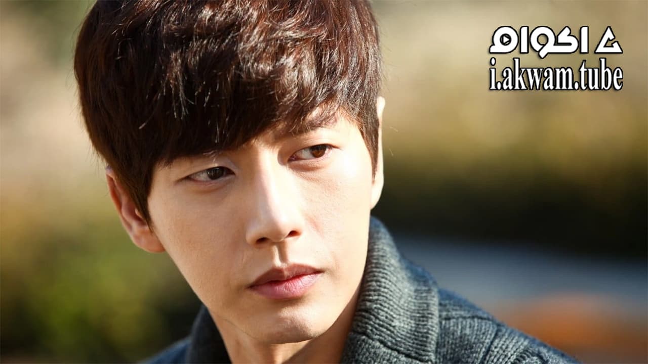 مشاهدة فيلم Snow Is on the Sea 2015 مترجم