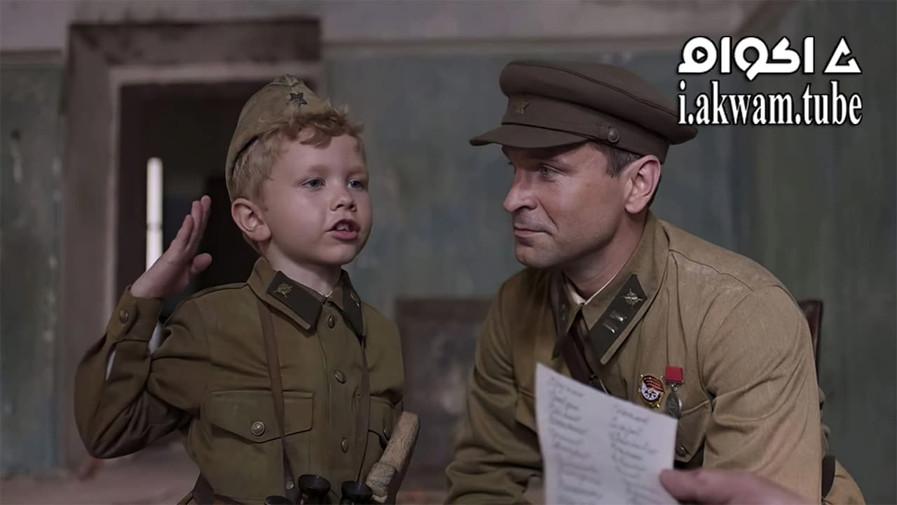 مشاهدة فيلم Soldatik 2019 مترجم