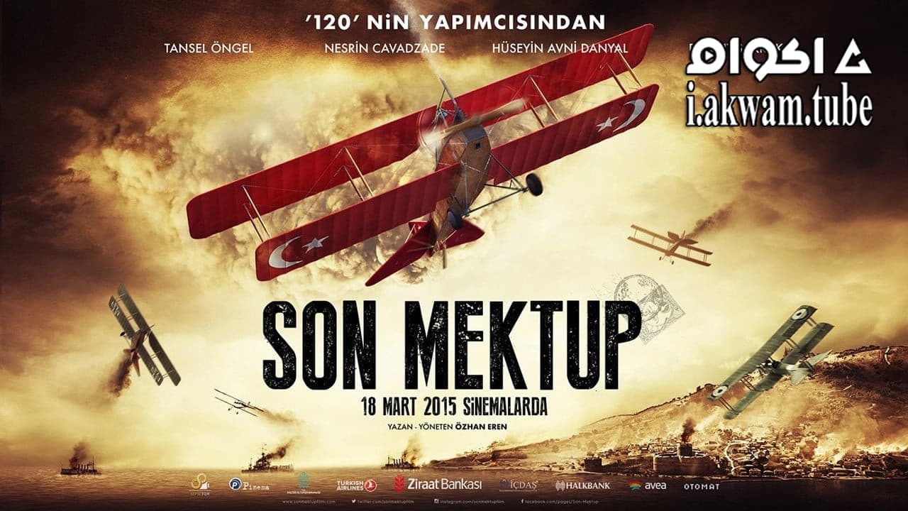 مشاهدة فيلم Son Mektup 2015 مترجم