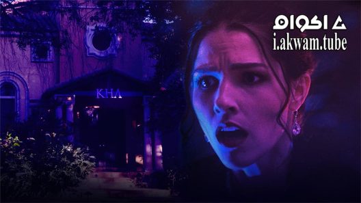 مشاهدة فيلم Sorority Secrets 2020 مترجم