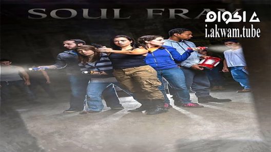 مشاهدة فيلم Soul Fray 2016 مترجم