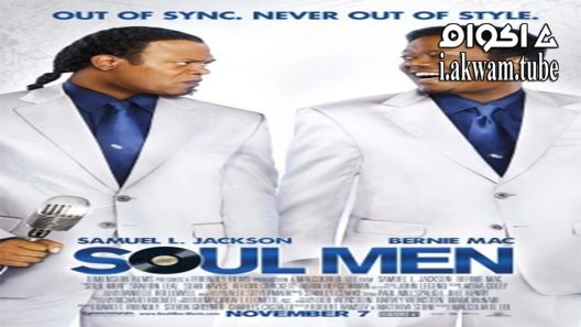 مشاهدة فيلم Soul Men 2008 مترجم