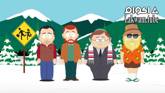 مشاهدة فيلم South Park Post Covid The Return of Covid 2021 مترجم
