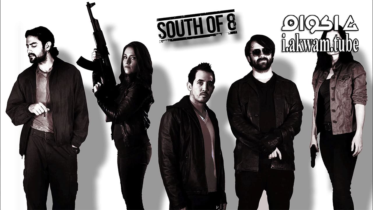 مشاهدة فيلم South of 8 2016 مترجم