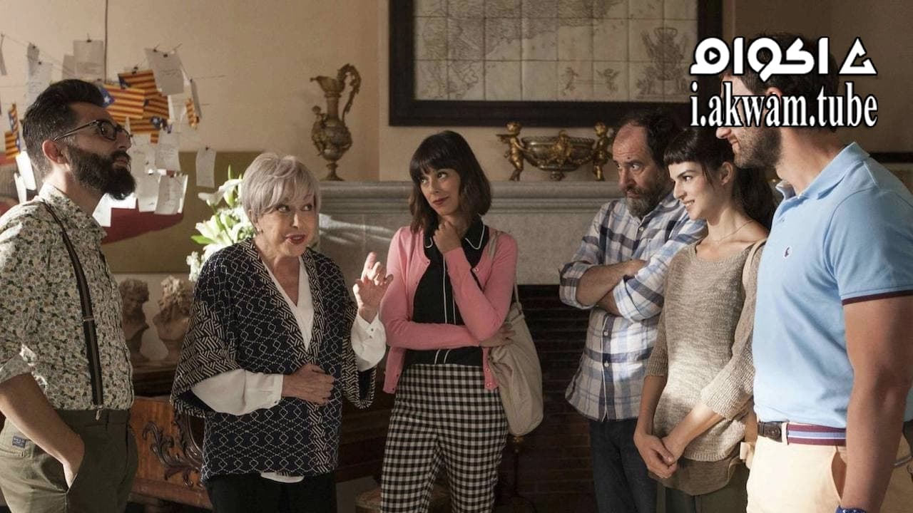 مشاهدة فيلم Spanish Affair 2 2015 مترجم