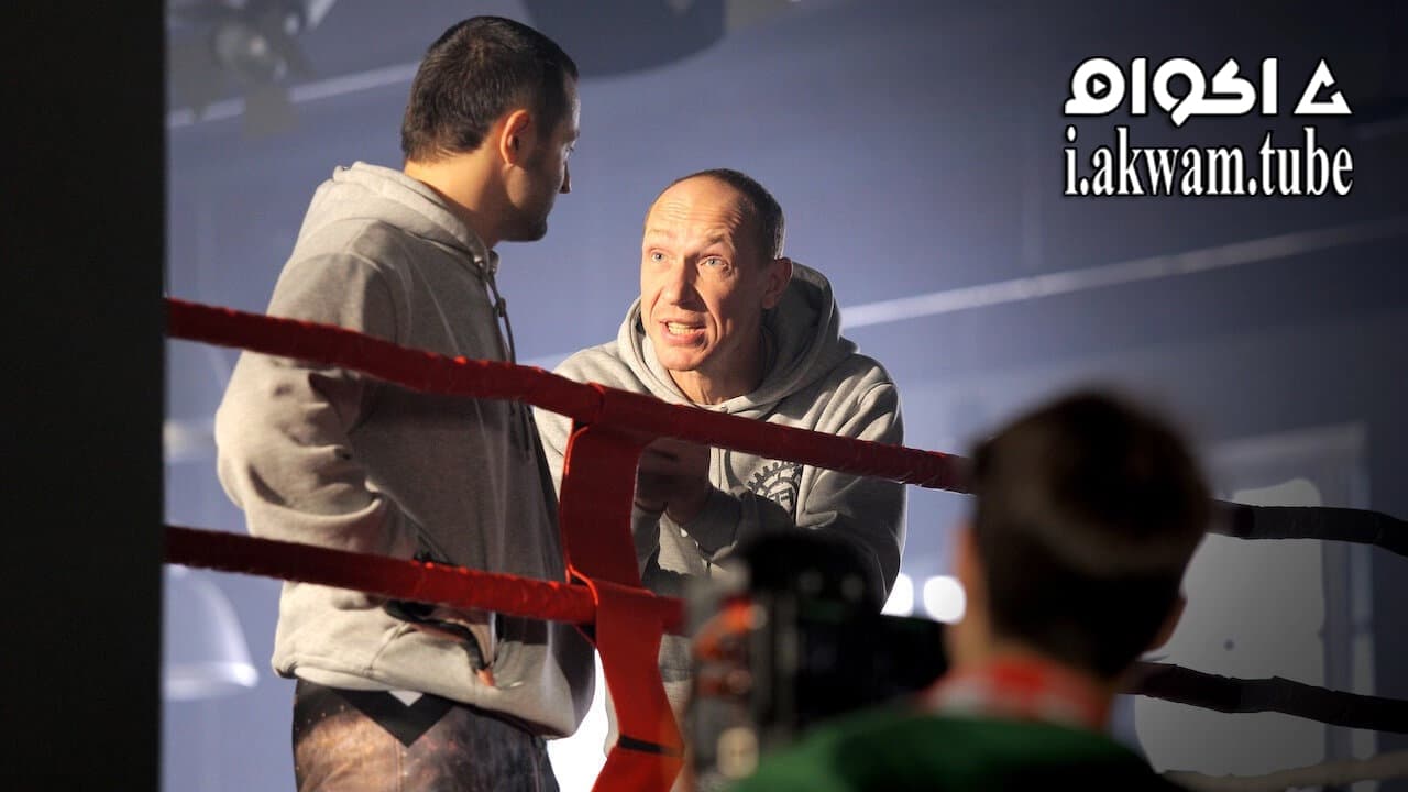 مشاهدة فيلم Sparta 2016 مترجم