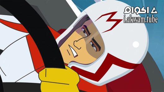 مشاهدة فيلم Speed Racer Race to the Future 2016 مترجم