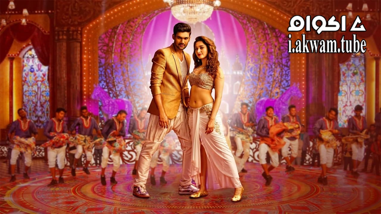 مشاهدة فيلم Speedunnodu 2016 مترجم