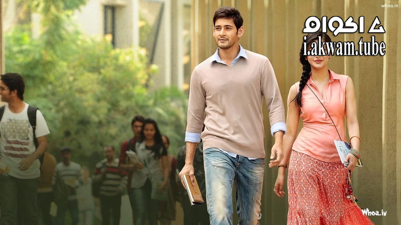 مشاهدة فيلم Srimanthudu 2015 مترجم