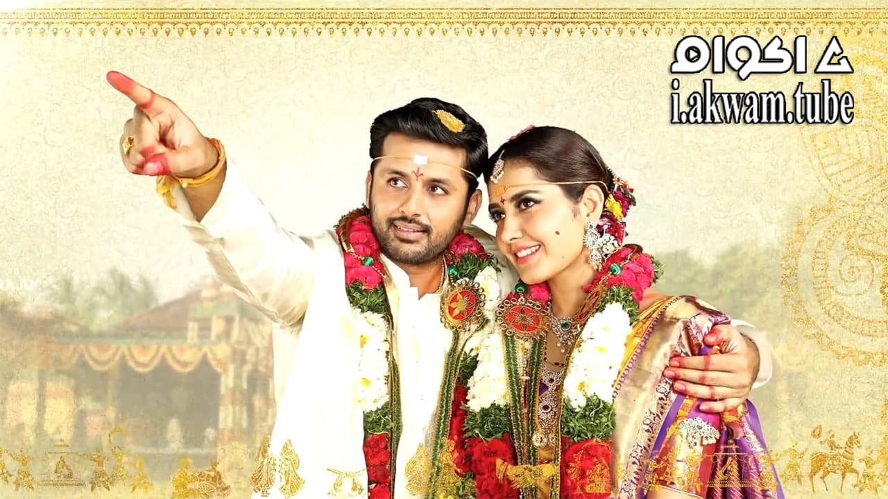 مشاهدة فيلم Srinivasa Kalyanam 2018 مترجم
