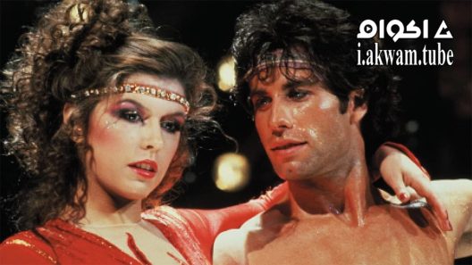 مشاهدة فيلم Staying Alive 1983 مترجم