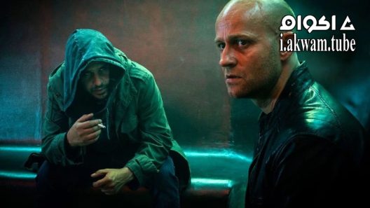 مشاهدة فيلم Stereo 2014 مترجم