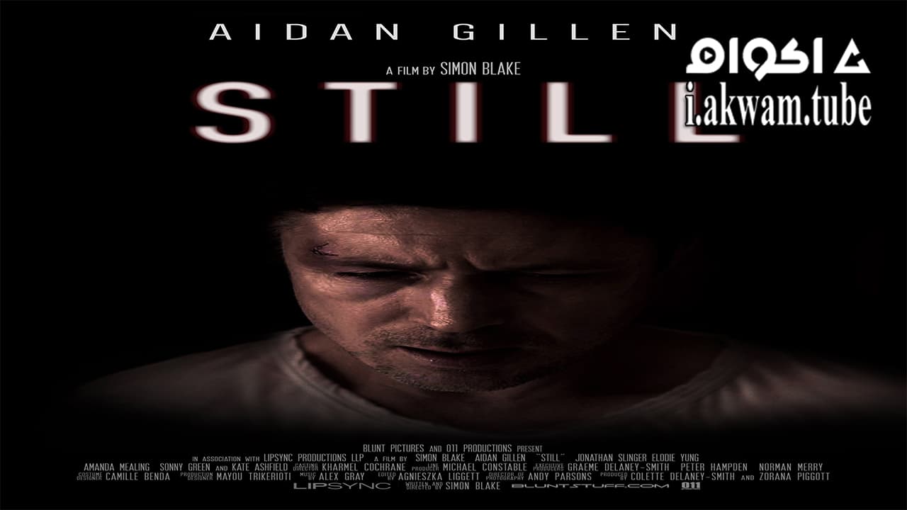 مشاهدة فيلم Still 2014 مترجم