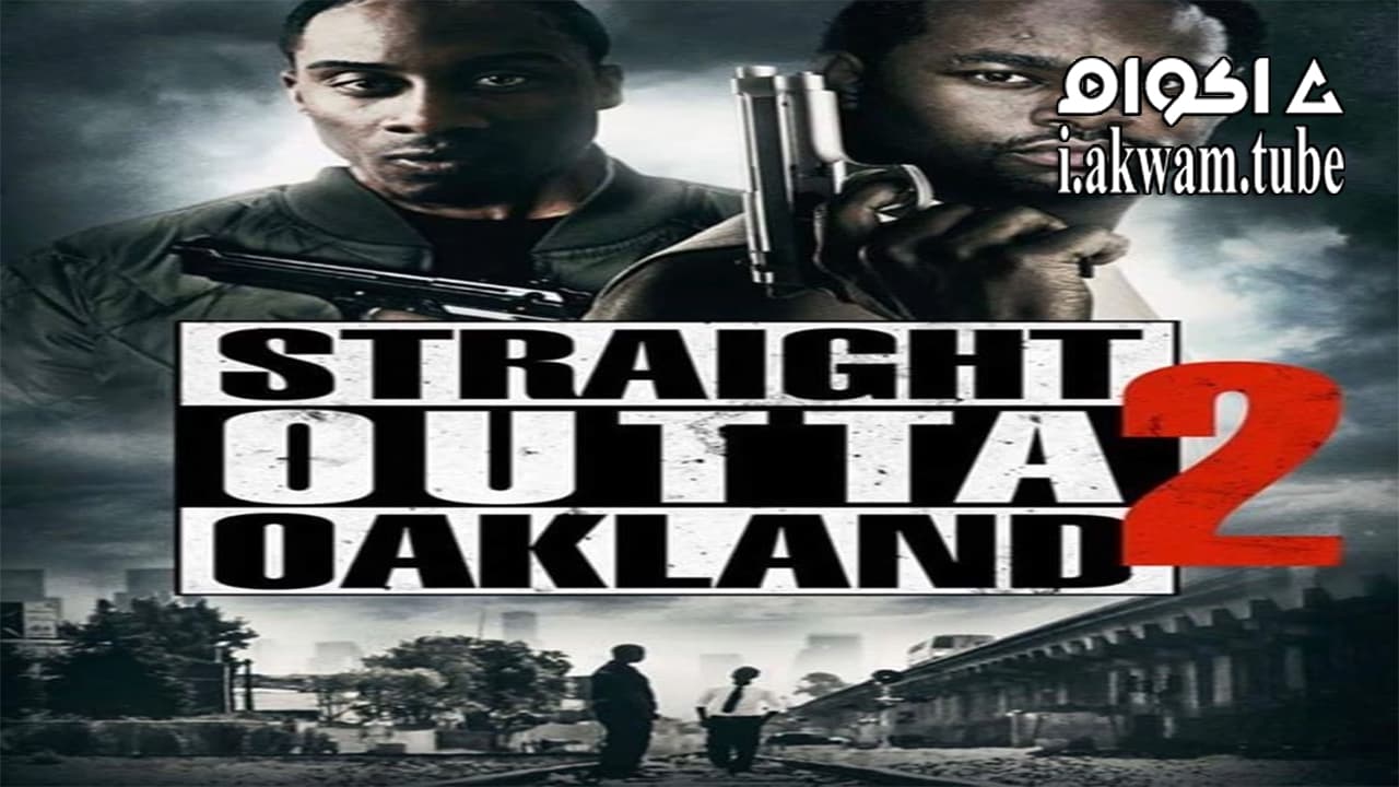 مشاهدة فيلم Straight Outta Oakland 2 2017 مترجم