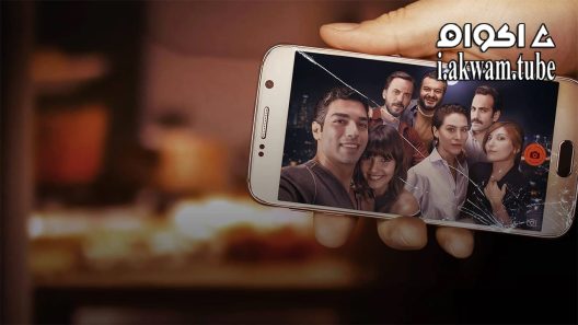 مشاهدة فيلم Stranger in My Pocket 2018 مترجم