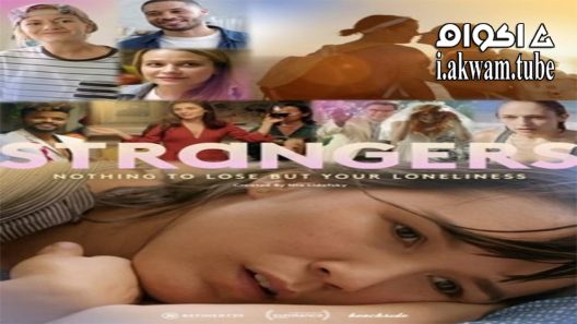 مشاهدة فيلم Strangers 2017 مترجم