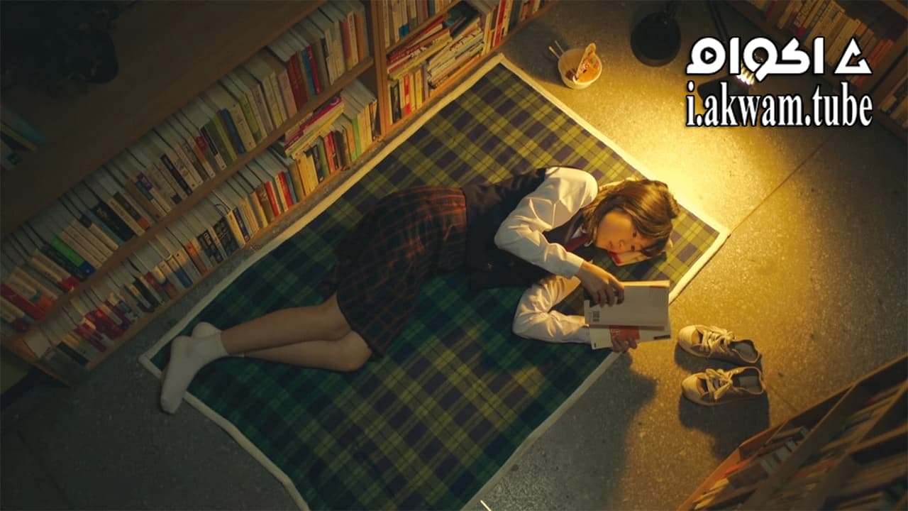 مشاهدة فيلم Student A 2018 مترجم