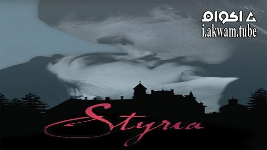 مشاهدة فيلم Styria 2014 مترجم