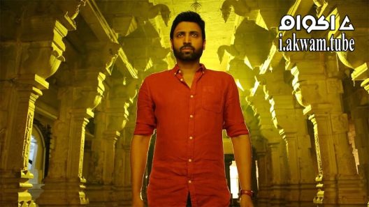 مشاهدة فيلم Subrahmanyapuram 2018 مترجم