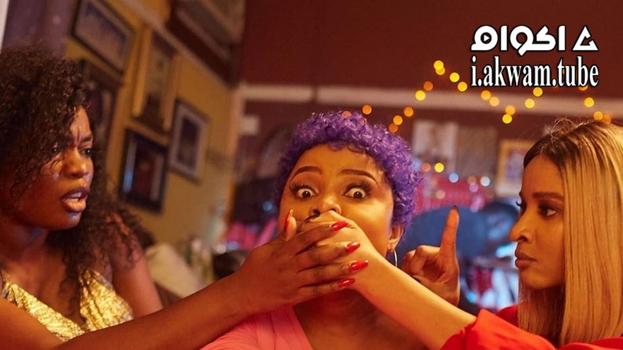 مشاهدة فيلم Sugar Rush 2019 مترجم