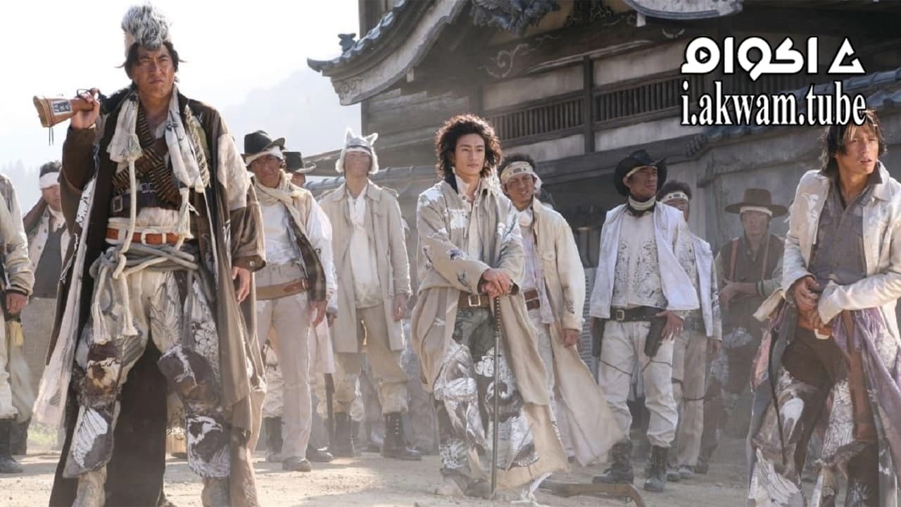 مشاهدة فيلم Sukiyaki Western Django 2007 مترجم