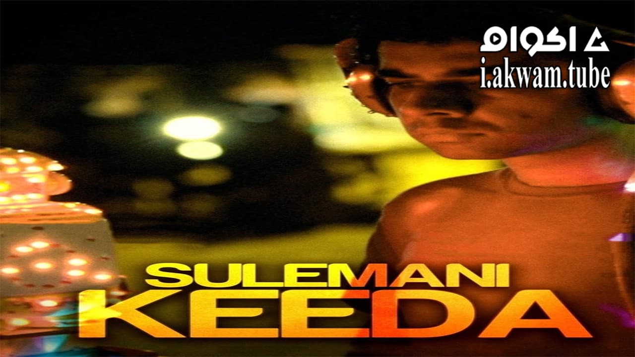 مشاهدة فيلم Sulemani Keeda 2014 مترجم