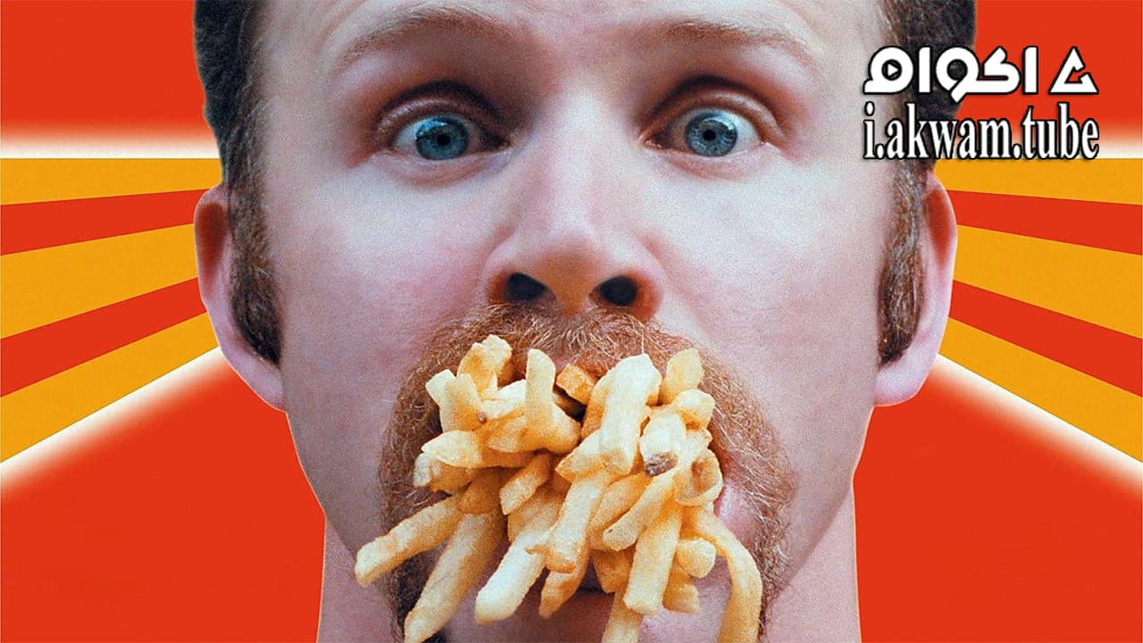 مشاهدة فيلم Super Size Me 2004 مترجم