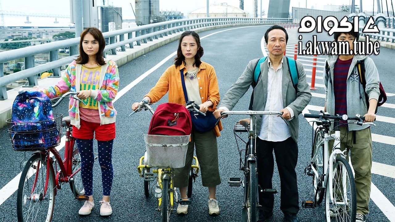 مشاهدة فيلم Survival Family 2016 مترجم