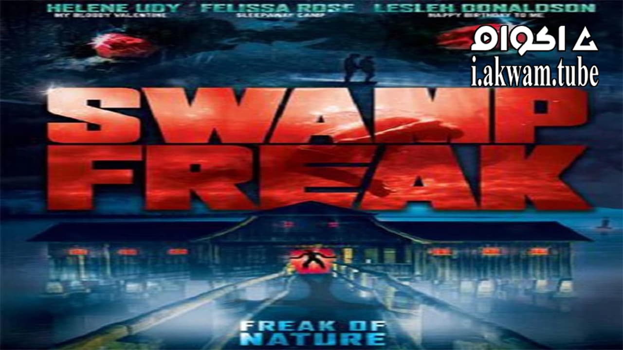 مشاهدة فيلم Swamp Freak 2017 مترجم