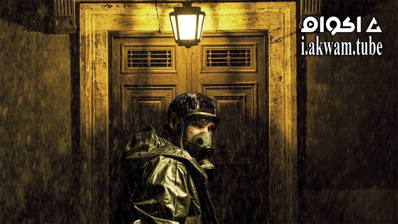 مشاهدة فيلم Sweet Home 2015 مترجم