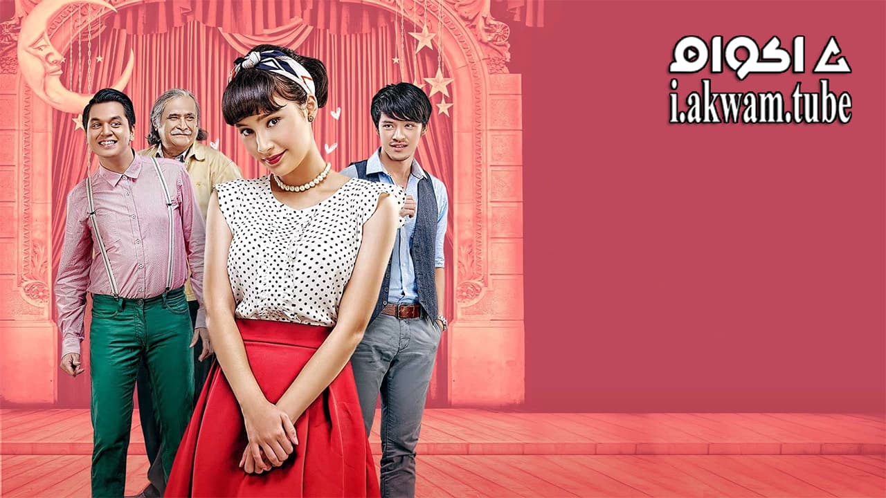 مشاهدة فيلم Sweet20 2017 مترجم