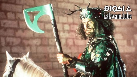 مشاهدة فيلم Sword of the Valiant 1984 مترجم