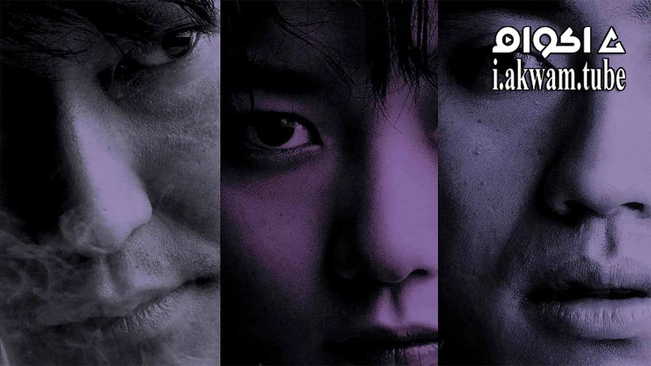 مشاهدة فيلم Sympathy for Mr Vengeance 2002 مترجم