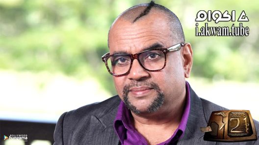 مشاهدة فيلم Table No 21 2013 مترجم